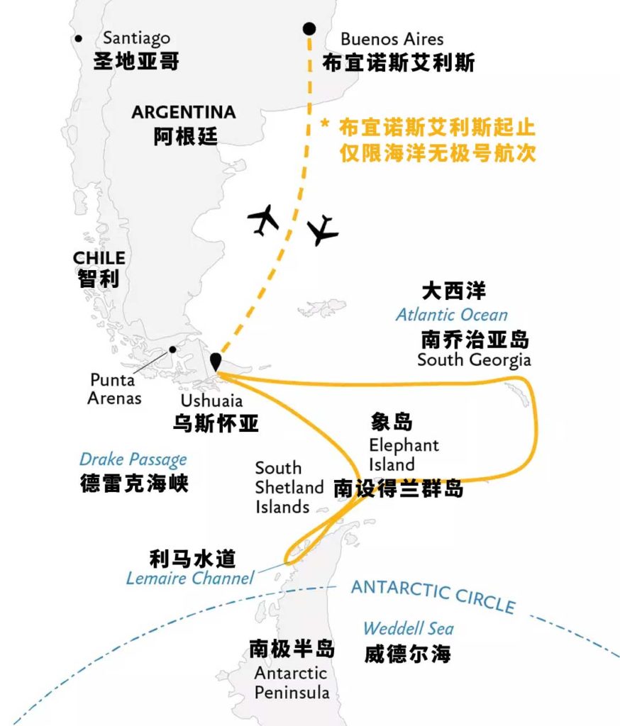 16天乌斯怀亚南极双岛追觅企鹅旅行地图